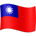 🇹🇼 Bendera Taiwan Facebook
