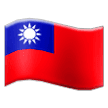 🇹🇼 Bendera Taiwan Samsung